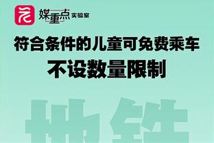 皮克：喜欢足球但不喜欢训练，做二十多年同样的事情难免会疲惫